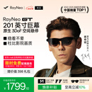 雷鸟【限时免费配镜】 RayNeo GT智能AR眼镜原生3DoF悬停高清观影XR非AI翻译vr眼镜