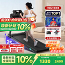 海斯曼海瑞M4Pro跑步机家庭用2026年新款20档电动爬坡静音减震全折叠 【13°大坡度】M4Pro店长推荐/4.5无刷电机/25档爬坡 黑色