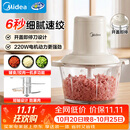 美的（Midea）绞肉机家用绞馅机 碎肉机电动多功能一体料理搅拌机绞肉绞菜馅辅食机打蒜器JC001