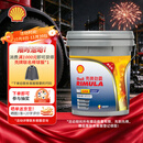 壳牌（Shell）劲霸柴油机油 R4 Super CI-4 15W-40 18L 国四 国五 重负荷润滑油
