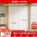 全友家居简约奶油风加高四门衣柜卧室家用衣橱衣服收纳储物柜一体靠墙