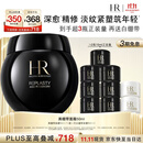 赫莲娜HR黑绷带面霜50ml保湿护肤品化妆品礼盒生日礼物送女友