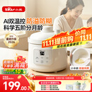 小熊（Bear）婴儿辅食锅 微压分月龄BB煲饭锅米油煲 双倍热力宝宝电炖锅料理机