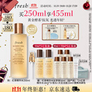 Fresh馥蕾诗红茶酵母酵萃精华水250ml护肤品 生日礼物送女友送男友