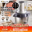 小熊（Bear）家庭用绞肉机 绞馅机 料理机 搅拌机 和面机 多功能绞肉机和面机一体机 2026新款家用QSJ-W05G3