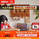 家逸（JIAYI）电表箱装饰画实木挂衣架电闸箱挂画遮挡电闸盒壁挂进门入户画 横款-樱桃木色