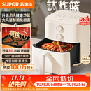 苏泊尔（SUPOR）空气炸锅2026新款京东自营升级0氟有钛炸板蒸烤炸一体5.3L容量家用多功能免翻面空炸KJ50D827