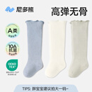 尼多熊儿童袜子春秋季10A类婴儿长筒袜0到3个月宝宝新生儿过膝袜长袜子