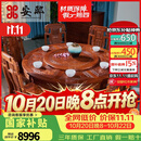 安邸 红木家具非洲花梨（学名：刺猬紫檀）中式实木餐桌椅组合带转盘家用圆桌组合 别墅餐台饭桌 餐厅家具 1.38M餐桌+6象头餐椅