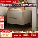 顾家家居（KUKA）意式卧室双抽储物床头柜7996 【皓月白+白色岩板】旗舰款床头柜