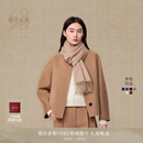 鄂尔多斯1980【礼赠围巾】山羊绒围巾经典水纹保暖男女同款26秋冬新品 驼灰 180x30cm