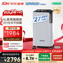 欧姆龙（OMRON）制氧机家用吸氧机老人医用级 5L升超静音可雾化氧气机 Y-5503W