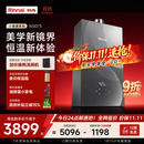 林内（Rinnai）【小蛮腰PRO MAX】16L燃气热水器水伺服热水器六驱恒温热水器燃气上门安装 16GD73（JSQ31-GD73）