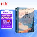 【欧阳夏丹推荐】果麦经典：瓦尔登湖  央视朗读者朗读书目  梁文道  清华大学校长邱勇推荐  翻译家李继宏作12822字导读  小说