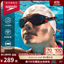 速比涛（Speedo）云感2.0Biofuse柔韧舒适成人男女泳镜游泳装备 黑色/烟灰色