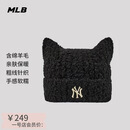 MLB美职棒男女同款针织猫耳帽毛线帽26秋冬新款3ABNB1166-50BKS-F