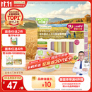 爷爷的农场有机婴儿面条210g五谷蔬菜宝宝面条婴幼儿营养辅食6-12个月碎碎面