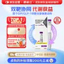 【原研进口】礼来 穆峰达 替尔泊肽注射液  2.4ml:10mg*1支 