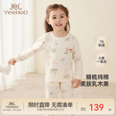 英氏（YEEHOO）儿童家居服套装秋季中大童纯棉抗菌睡衣男女童秋衣裤 【乳木果】7A抗菌/田趣套装 100 cm（建议身高90-100cm）