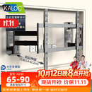 KALOC卡洛奇电视挂架超薄内嵌双臂NX90伸缩旋转电视机支架适配75 85英寸海信小米创维TCL雷鸟索尼华为