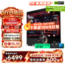 华硕全家桶i5 14600KF/RTX5060Ti/5070显卡直播电竞游戏台式机组装电脑主机整机DIY组装机 RTX5060Ti+14600KF丨配置二
