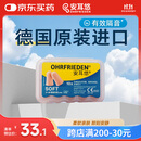 安耳悠 德国进口耳塞防噪音睡觉睡眠专用男女降噪隔音睡眠耳塞 soft5副