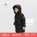 保姆鹅 【风墙】儿童羽绒服宝宝中长款护脸厚款外套保暖童装[NG2664] 炭黑 110
