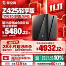 极空间Z425轻享版 14核8G内存四盘位AI NAS双雷电万兆口4个M.2 虚拟机Docker企业扩展团队办公服务器