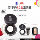 玫珂菲【田栩宁同款】轻烟蜜粉持久柔焦蜜粉8.5g定妆散粉生日礼物送女友