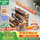 康宝（Canbo）【新国标】150L嵌入式三层304不锈钢家用大容量热风二星消毒碗柜政府补贴XDZ150-ER770【升级款】
