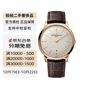 【二手99新】江诗丹顿 传承系列 皮带 机械 江诗丹顿男表女表 85180/000R-9248 40mm-自动机械