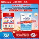 雀巢健康科学小佰太能 全营养配方粉 1-10岁适用 400g 正品保证