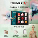 施丹兰（STENDERS）【双十一抢先购】【囤货装】浴盐泡澡球9球礼盒泡泡精油球