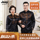 JEEP SPIRIT香云纱高档中式唐装男中老年休闲加厚棉服秋冬季复古盘扣棉袄 黑色【臻选面料】 M