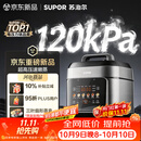苏泊尔（SUPOR）有钛0涂层新品速嫩蒸鲜呼吸电压力锅5L超高压120kPa 2000W上蒸下煮电饭煲4-6人SY-50FC5051