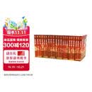 渤海小吏封建脉络百战系列平装大全集（全21册）
