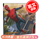 现货 中图原版 蜘蛛侠：英雄归来  电影制作画册 精装 Spider-Man: Hom