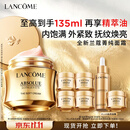 兰蔻全新菁纯面霜60ml轻盈版抗老淡纹护肤品化妆品礼盒生日礼物