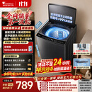 小天鹅（LittleSwan）波轮洗衣机全自动家用 10KG 直驱变频 TB10V28DT 一级能效 除菌螨 国家补贴 京东自营 出租房宿舍