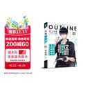 这题超纲了1（印签+海报+贴纸+创意字帖）冷漠学神卲湛×叛逆学霸许盛 木瓜黄 晋江文学伪装z学渣 朝俞小说 七芒星