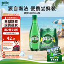Perrier巴黎水含气矿泉水 原味500ml*6塑料瓶装 进口气泡水0糖0卡0脂饮品