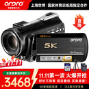 欧达（ORDRO）【5K光变摄像机】AC5Plus 4K专业直播摄影机家用手持DV录像机高清数码记录仪便携婚庆会议短视频
