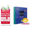 孩子们的拜厄（上下两册） 修订版 扫码免费送教学示范音视频 适合孩子学习的拜厄 拜厄钢琴基本教程