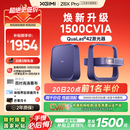 极米（XGIMI）Z6X Pro 三色激光旗舰版 1500CVIA 家用投影仪轻薄智能 一体式云台无线投屏  精致送礼 国家补贴