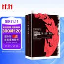 性、生态、灵性（心理学译丛） 限时优惠 经典必读 年度好书 名师推荐 匠心之作 不容错过 自我提升 心理成长 心灵成长 口碑力荐 口碑心理书