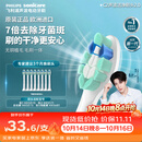 飞利浦（PHILIPS）【鹭卓推荐款】电动牙刷头C2洁净型软毛官方原装欧洲进口适配钻石1/3/3pro/5系 8支装 HX9028/85