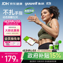 鱼跃（yuwell）安耐糖动态血糖仪Anytime5Pro免扎手指家用医用16天持续监测2盒装
