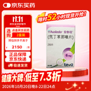 【原研药】安泰坦 氘丁苯那嗪片 6mg*28片/盒