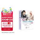 NANDA-I护理诊断：定义与分类（2024—2026）（原著第13版）