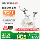 MOKFITNESSMOK(摩刻)-S10动感单车家用健身房智能磁控专业减肥运动器材静音 S10Ultra（冰川白）